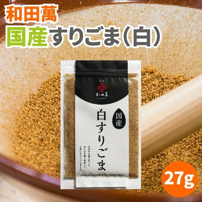 楽天市場】【10%OFF 楽天スーパーSALE限定】 ごま [中野和一郎商店] 本