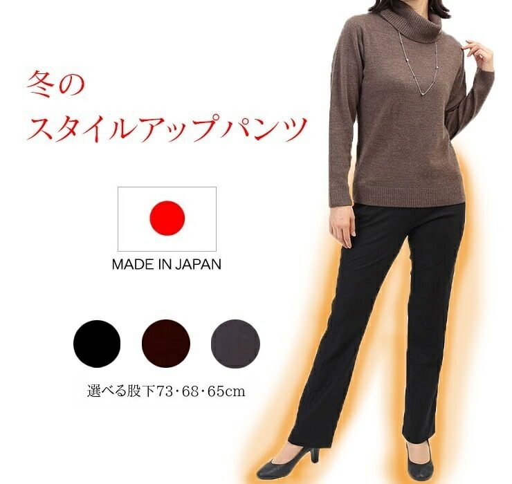 スタイルよく見られる 暖かい 裏起毛 パンツ レディース 上質で快適 スタイルよく見られる 暖かい 裏起毛 パンツ レディース 上質で快適