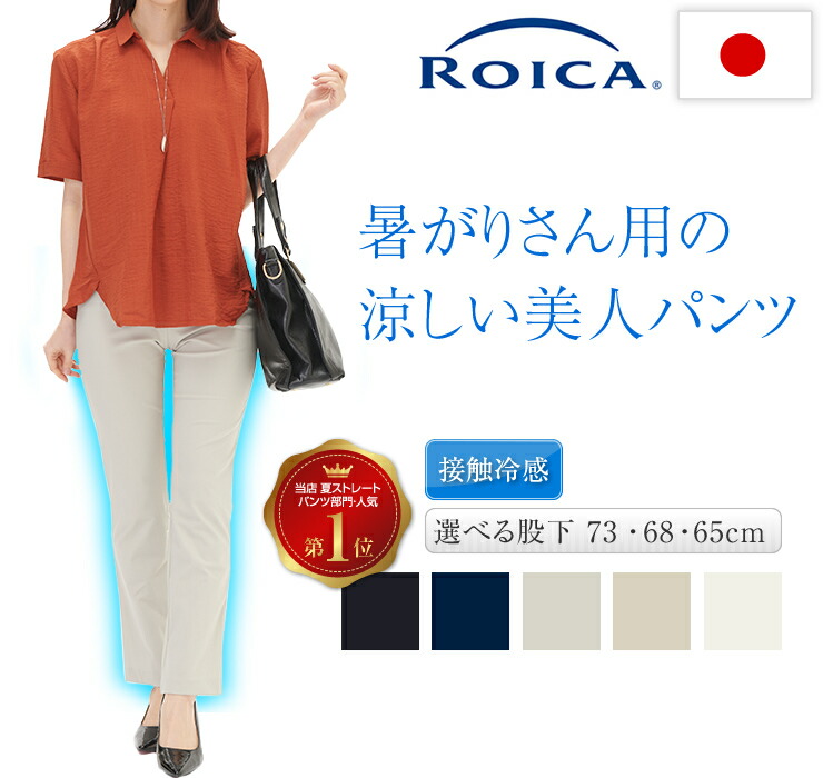 楽天市場】ハイテンションパンツ ストレッチ ウエストゴム