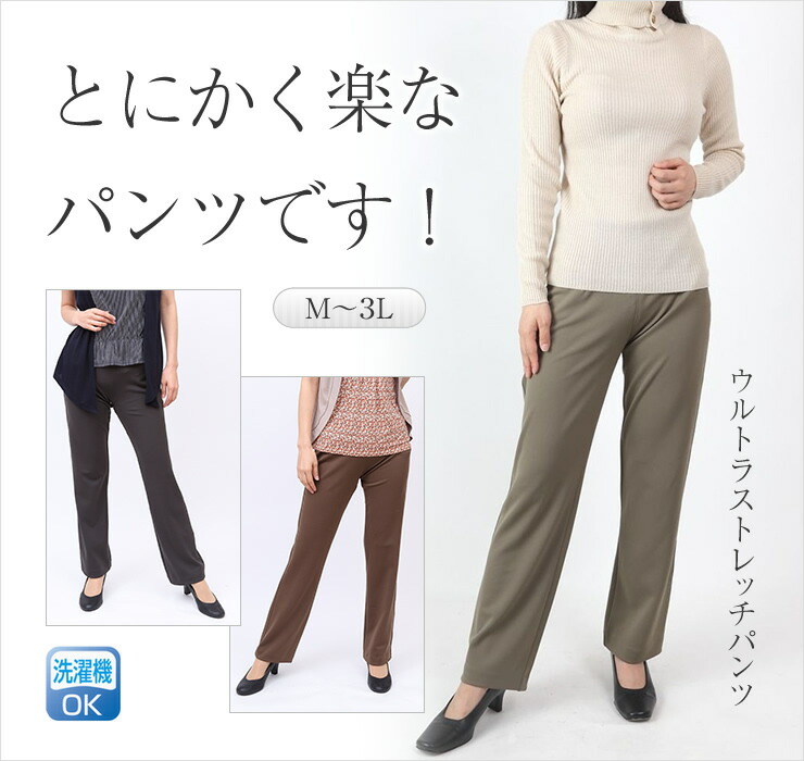 堀 取り囲む はっきりと 楽 な パンツ レディース Gdhouse Jp