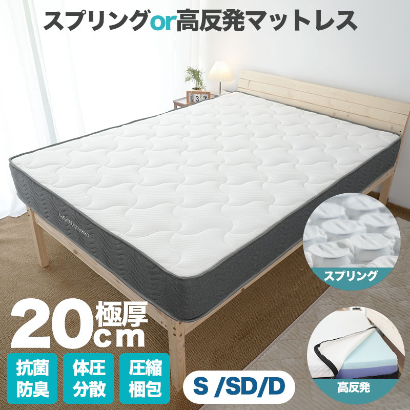 2026年6月SALE商いもの