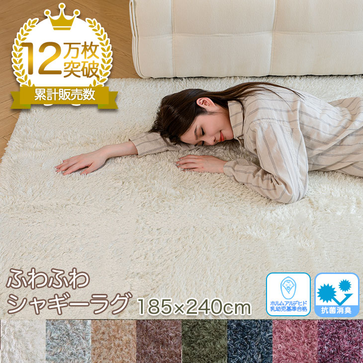 楽天市場】【売り切れ御免】 ラグ カーペット 円形 185×185cm