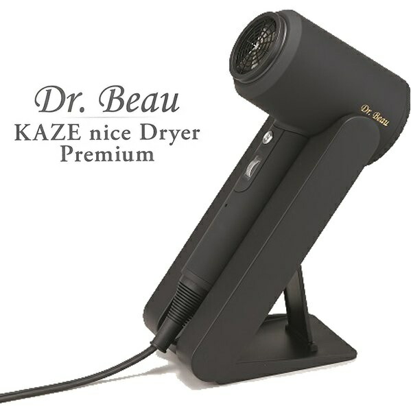 最終価格☆新品 KALOS BEAUTY TECHNOLOG KAZE 最終価格☆新品 KALOS BEAUTY TECHNOLOG KAZE