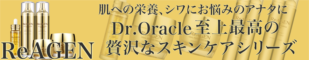 楽天市場】【2023年版数量限定】即納【金木犀・BOX】ululis (ウルリス