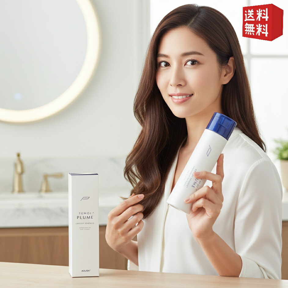 楽天市場】☆ポイント2倍！スーパーセール限定☆【選べる容量/単品