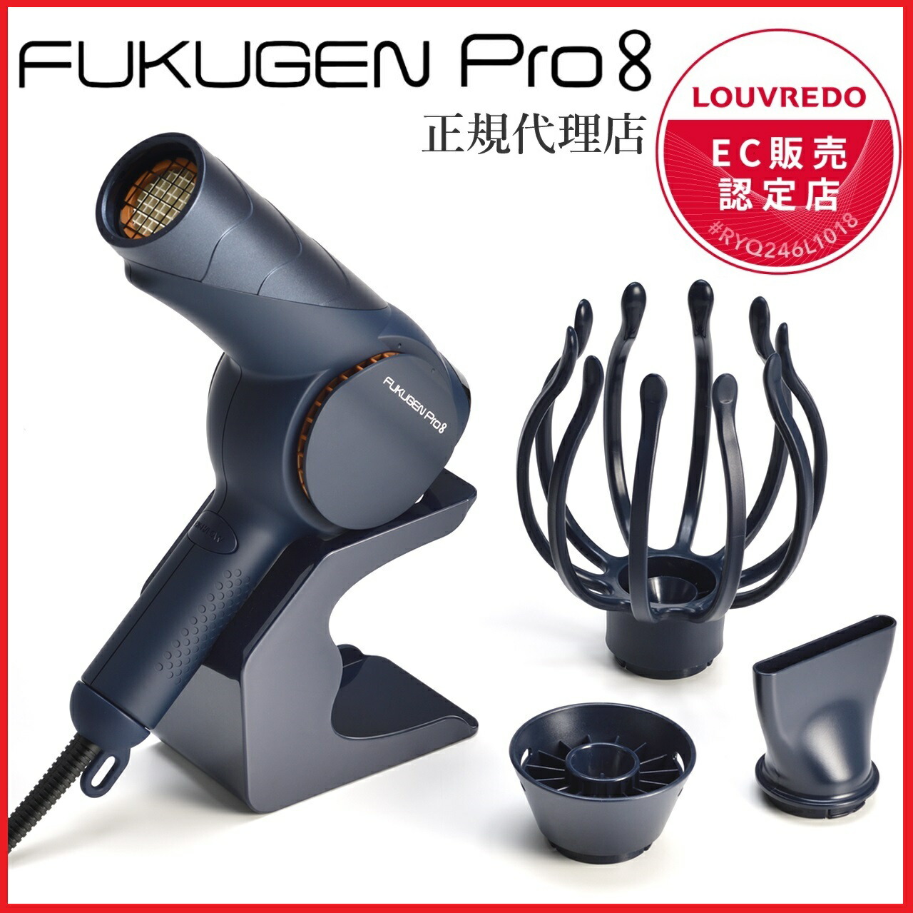楽天市場】【 半額 ＆ 10％オフ 】 8/1 限定☆ LOUVREDO