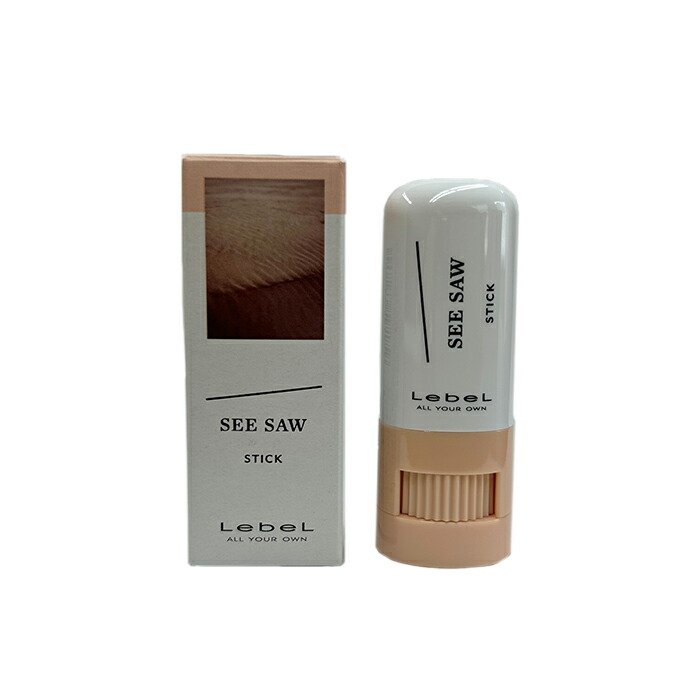 【6本セット】SEE SAW STICK ヘアメイクスティック ルベル LebeL(ルベル) / SEE/SAW ヘアメイクスティックの公式商品情報
