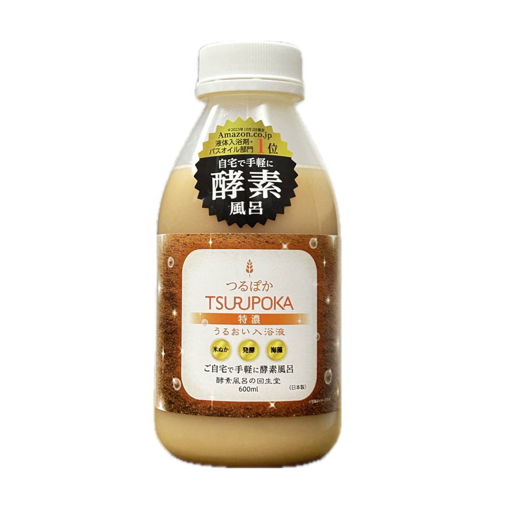 楽天市場】【正規販売店】 回生堂 つるぽかエプソムソルト 2000mL 入浴