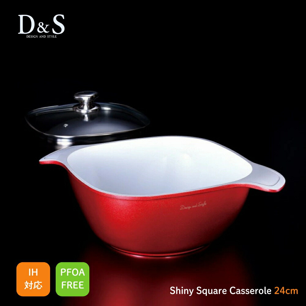 楽天市場】【レビュー特典】IH対応 両手鍋24cm D&S シャイニー