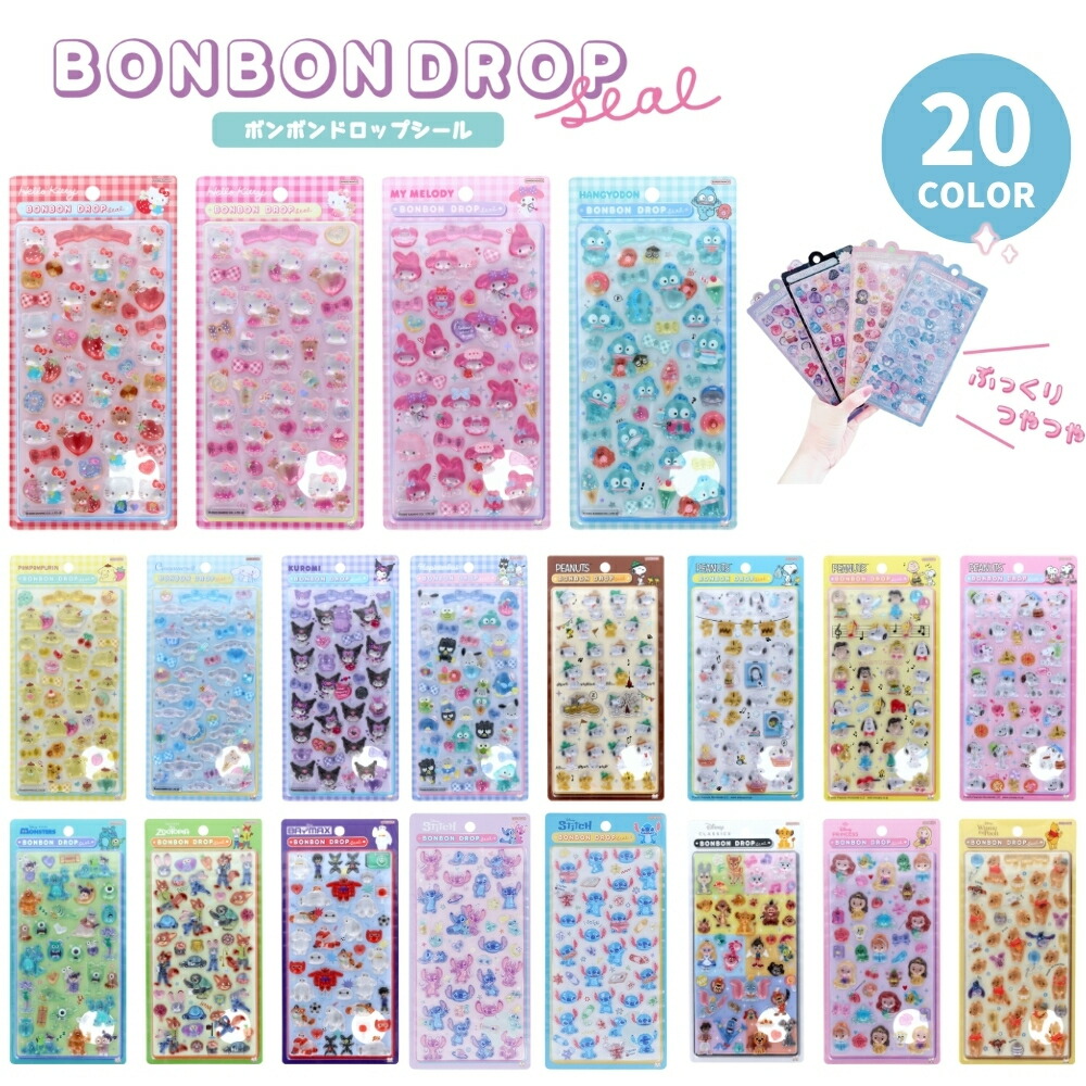 楽天市場】サンスター文具(Sun-Star Stationery) しずくちゃん