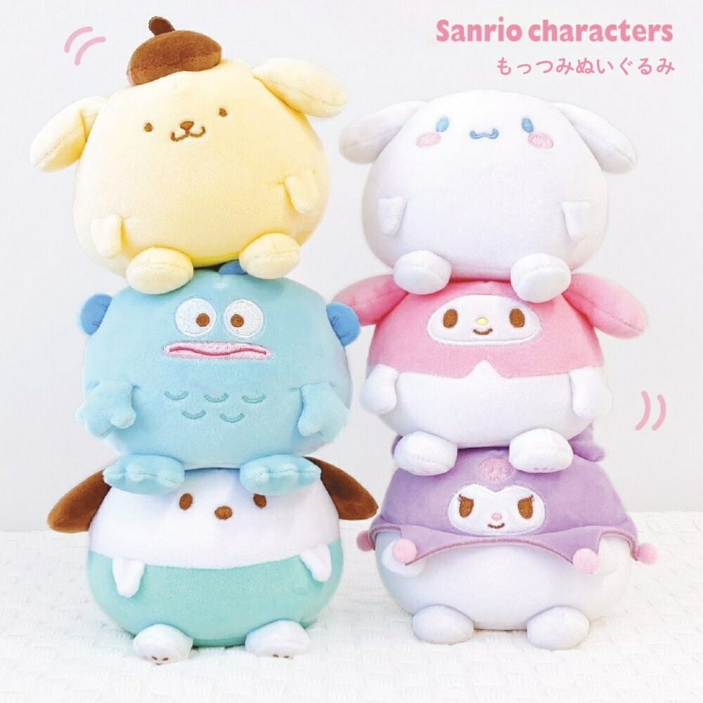 ★新品★サンリオキャラクターズいちご新聞50周年BIGぬいぐるみ シナモロール 714DcJ6+xQL._AC_UF894,