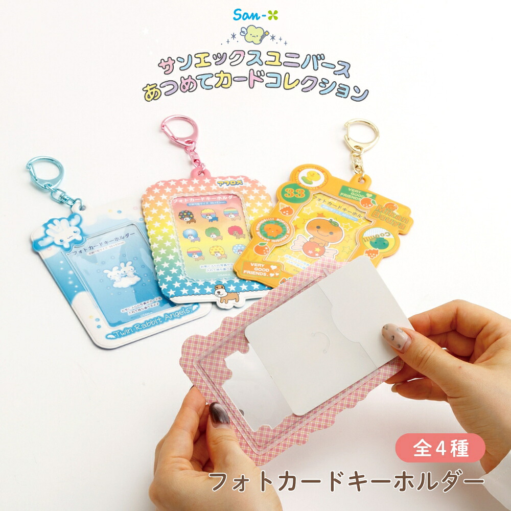 楽天市場】SEVENTEEN グッズ 通販 PetiTEEN フォトホルダー VERNON