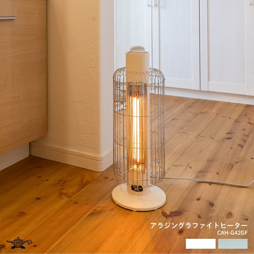 楽天市場】【2025 年間ベストショップ受賞】アラジン グラファイト