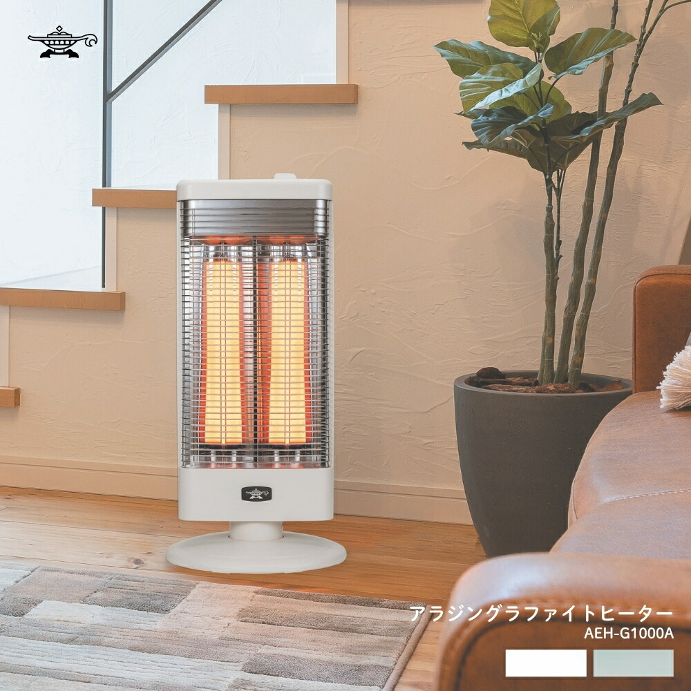 新品✨️2025年製グラファイトヒーター AEH-G100A 新品✨️2025年製グラファイトヒーター AEH-G100A - メルカリ
