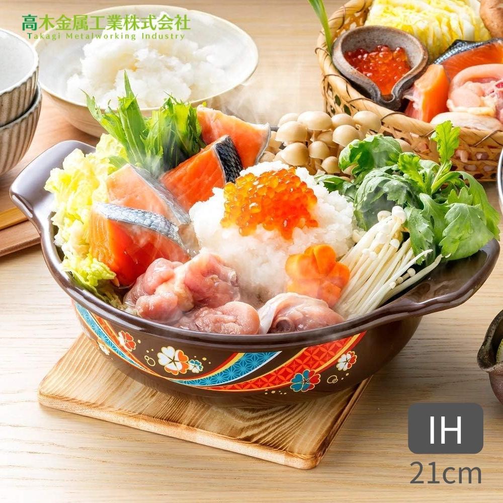 にゃおJH13★2点セット合計115000円 ÷2 金額 楽天市場】【9月度月間優良ショップ】高木金属 ホーロー卓上鍋 卓上 鍋