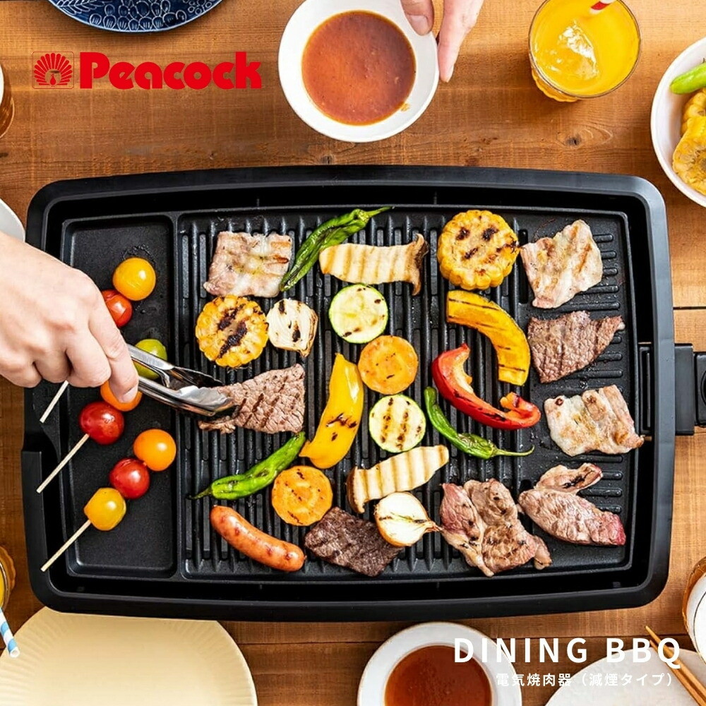 ひかりTVショッピング | Peacock 電気焼肉機 ホットプレート