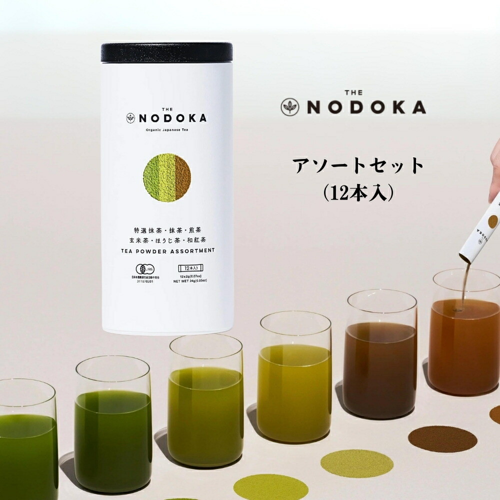1セットg抹茶■3セット6色12本セット　 大理石柄？☆ Amazon | YTCYKJ 茶道具 6点セット 抹茶セット 日本茶セット