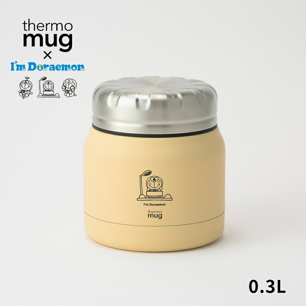 thermo mug スープジャー 3点セット アイボリー 184371384_o7.jpg?