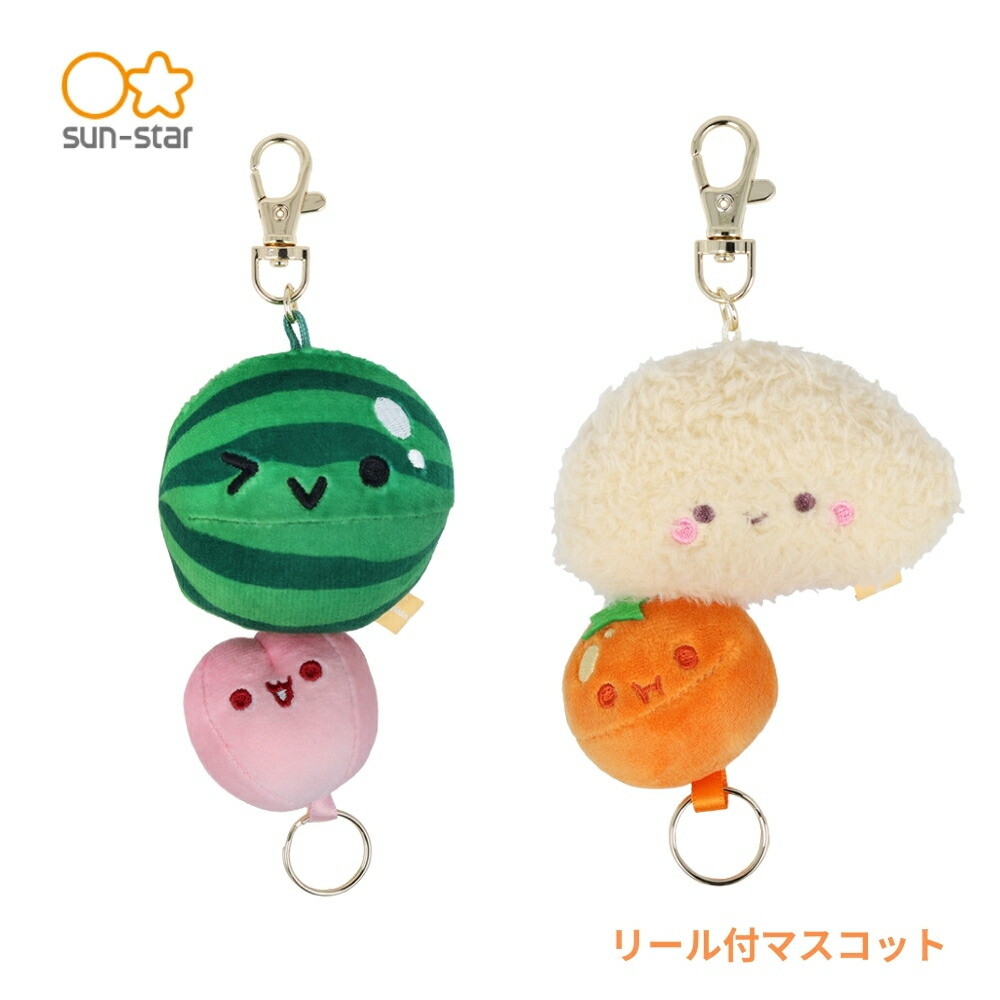 スイカゲームキーホルダー桃 スイカゲーム スイカ＆もも リール付マスコット 文具 キーホルダー