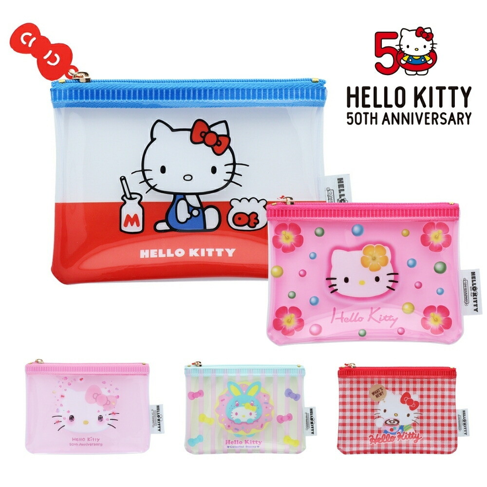 ハローキティ　ぬいぐるみ　ポーチ　レトロ 付録】キティちゃんの「レトロバッグ＆ポーチ」がかわいすぎる