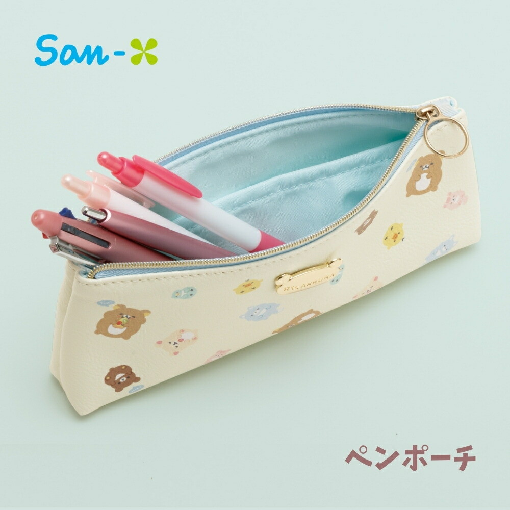 リラックマ ペンケース 筆箱 レトロ 初期 完売品 リラックマ ペンケース 筆箱 レトロ 初期 完売品