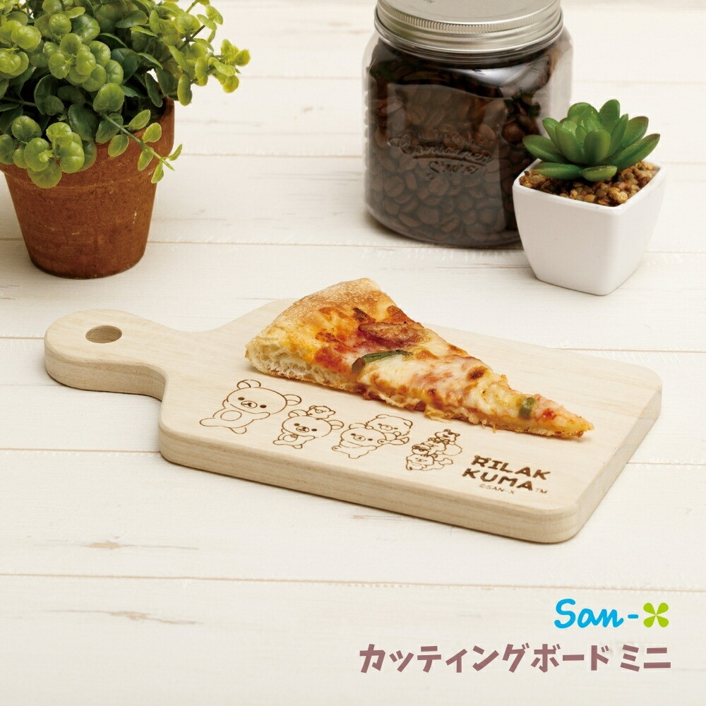 楽天市場】サンエックス リラックマ みんなでまんぷくまくまく