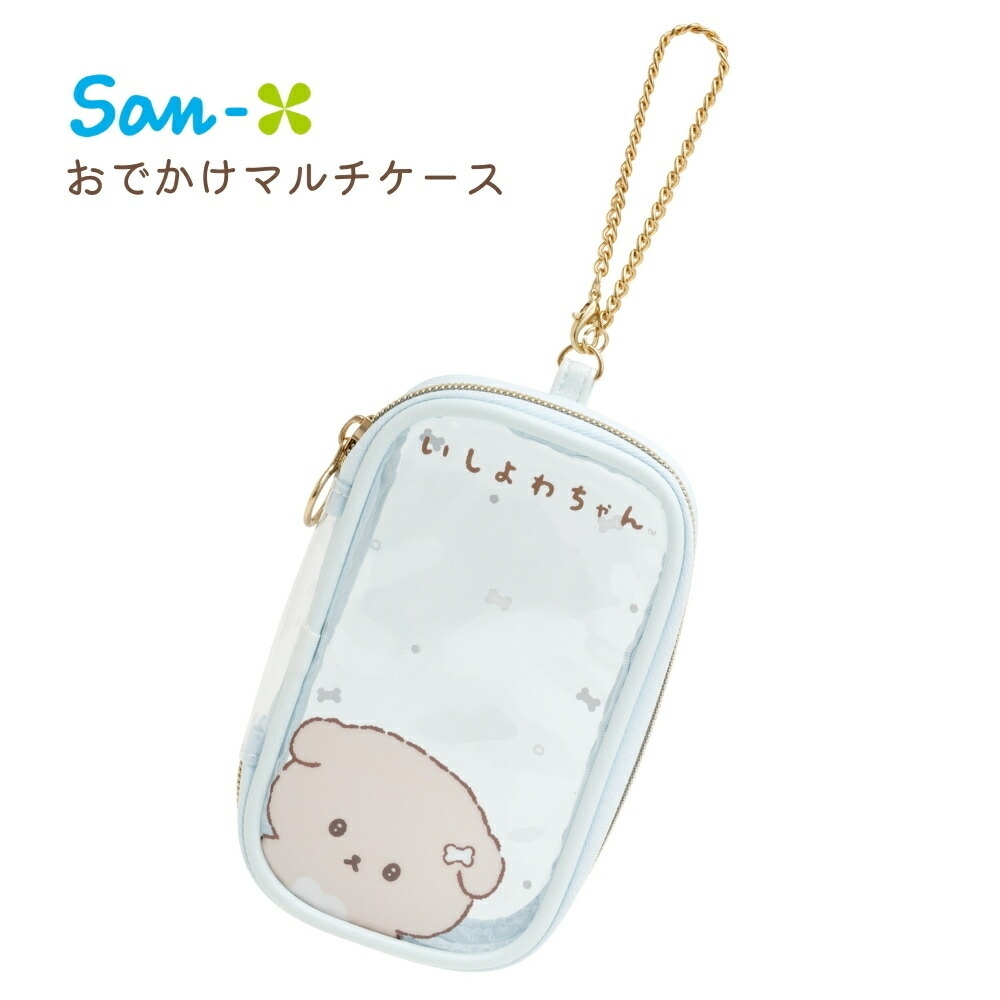 楽天市場】サンエックス いしよわちゃん おでかけマルチケース