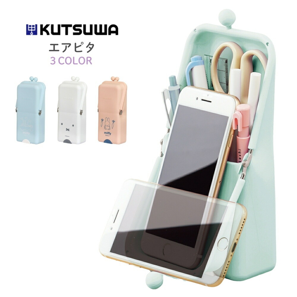 白ヘビ　マルチケース　専用 22310612.jpg