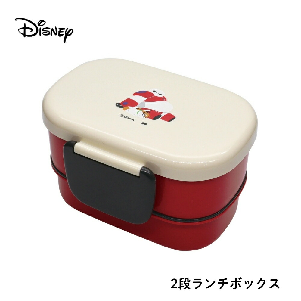 楽天市場】ディズニー 2段ランチボックス DIK-1801