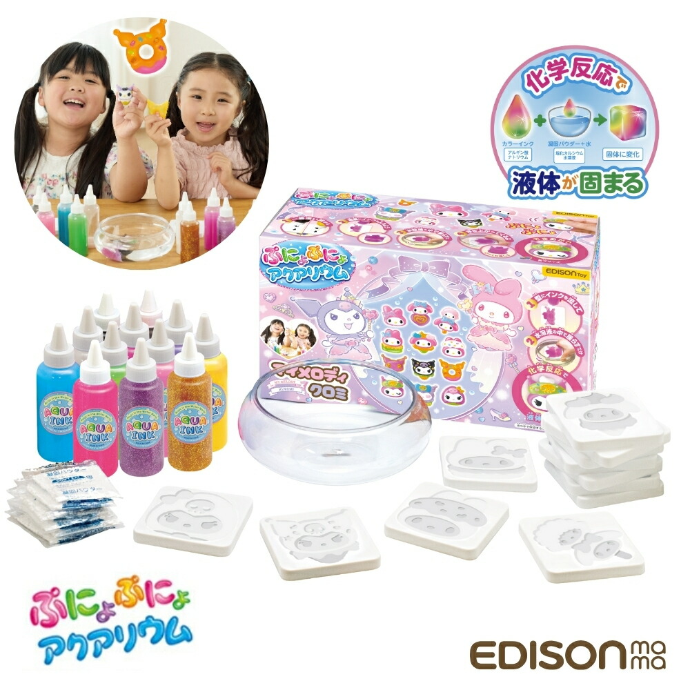 楽天市場】エジソン ぷにょぷにょアクアリウム マイメロディ クロミ