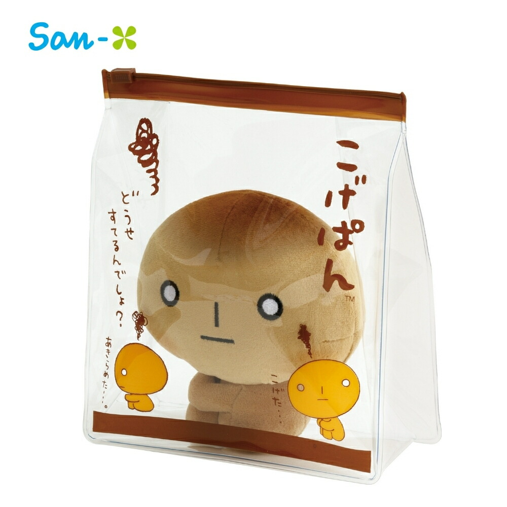 こげぱん キャラクターぬいぐるみセット こげぱん ぎゅーっとぬいぐるみ サンエックスキャラクターズ