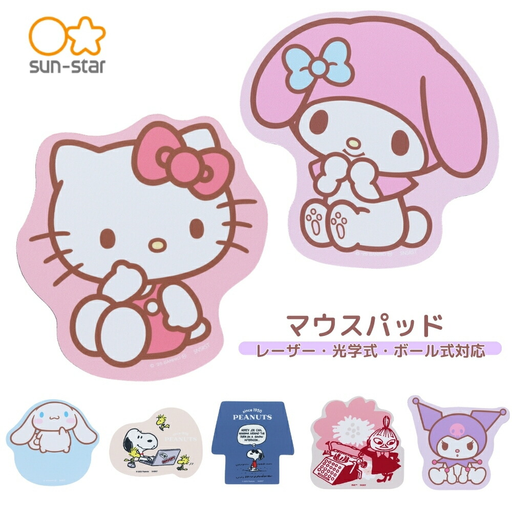 3453 VIVITIX GIRLS ハローキティ　マウスパッド Amazon.co.jp: NTSEOTかわいいハローキティマウスパッド、リスト