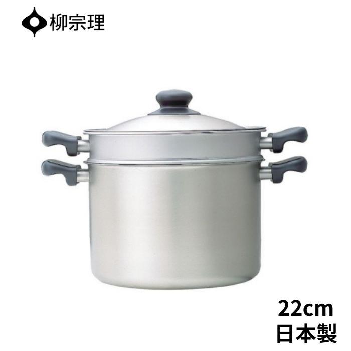 柳宗理 ステンレスパスタパン 22㎝ 鍋 【 IH非対応】 楽天市場】柳宗理 ステンレス パスタパン 22cm ガス火専用 両手