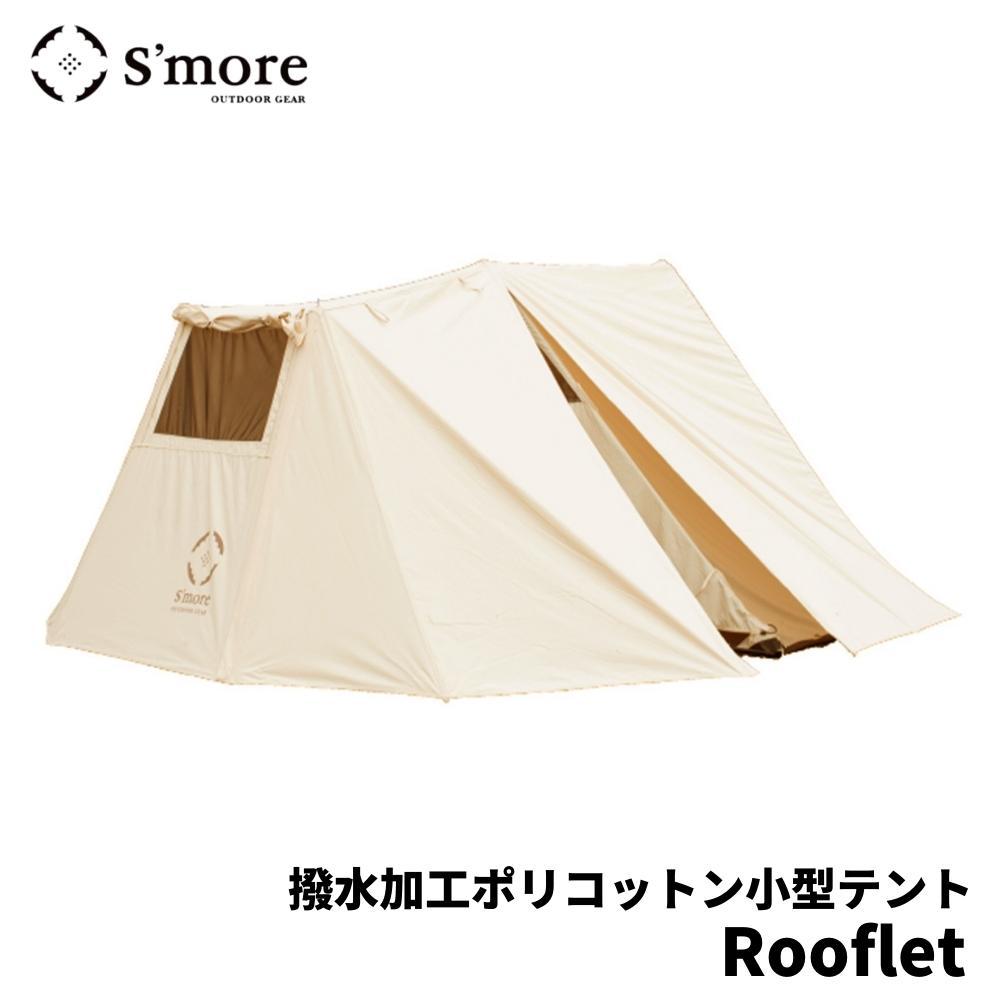 楽天市場】全商品対象エントリーP5倍☆ S'more スモア コットン