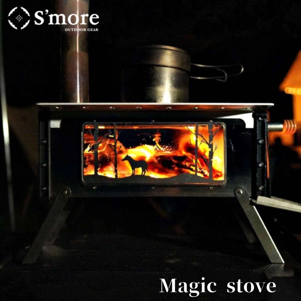 楽天市場】S'more スモア マジック ストーブ Magicstove SMOstba39