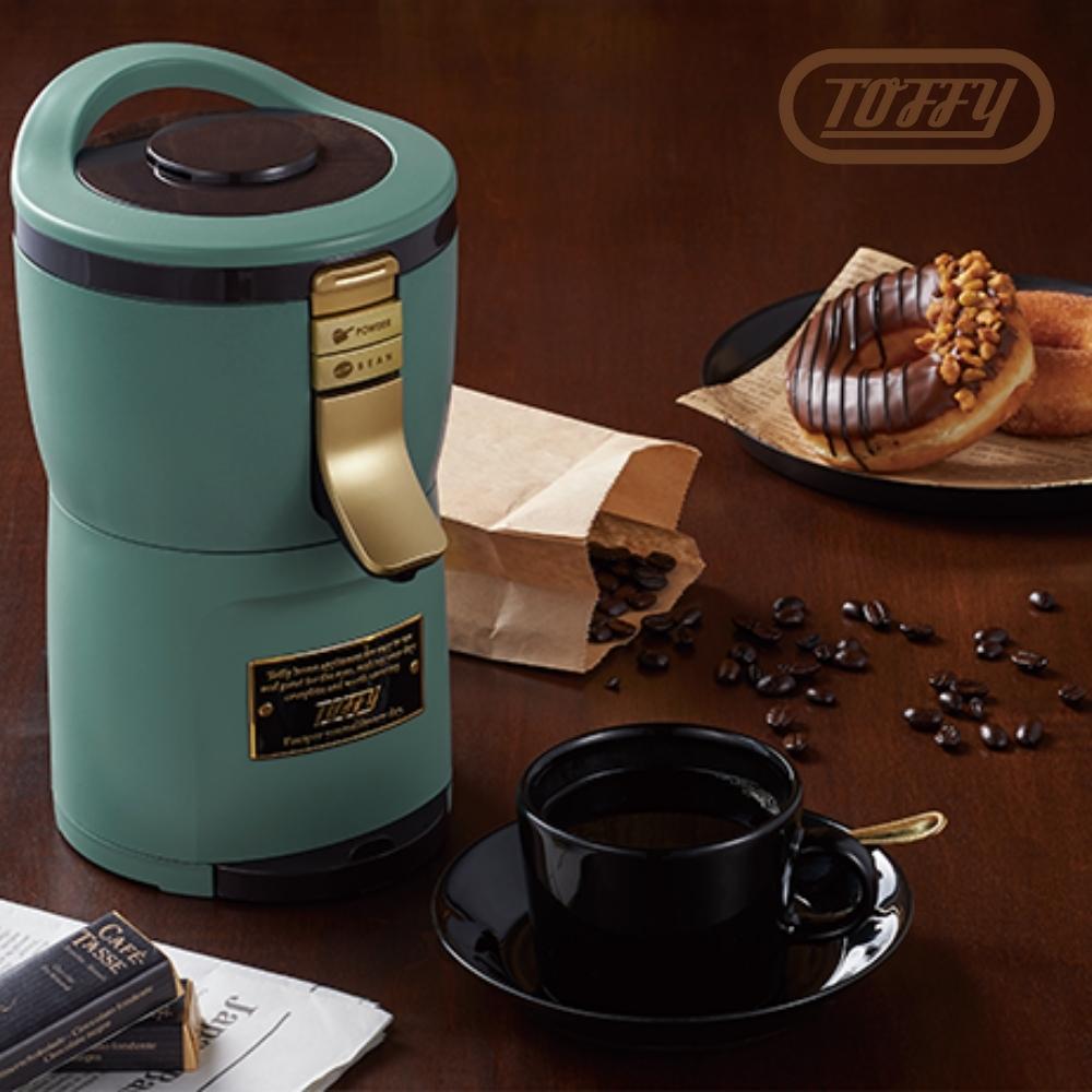 楽天市場】Toffy 全自動ミル付アロマコーヒーメーカー 豆から 粉