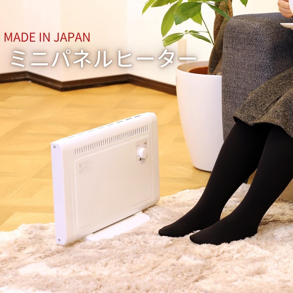 壁掛け エスケージャパン/SKJapan|パネルヒーター|SKJ-KT35P skjheater.jpg