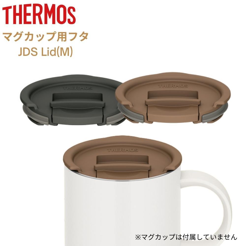 確認用　マグカップ es mug チェック BU 220g - Hasami Life | 波佐見焼の通販サイト
