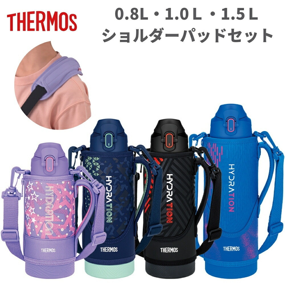 み な み 。  ポーター PORTER サーモス(水筒) 1点 未使用 み な み 。 ポーター PORTER サーモス(水筒) 1点 未使用
