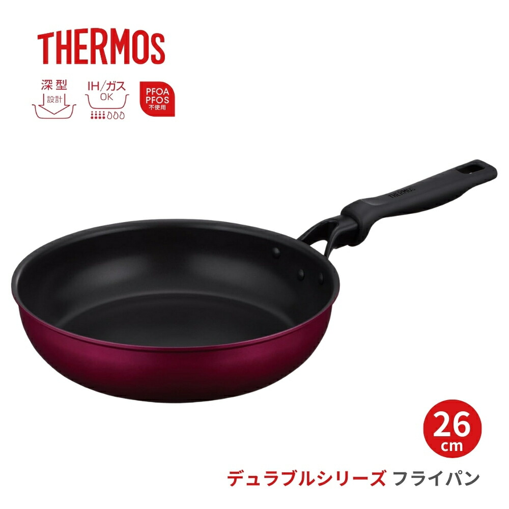 楽天市場】サーモス デュラブルシリーズ フライパン KFM-026 R