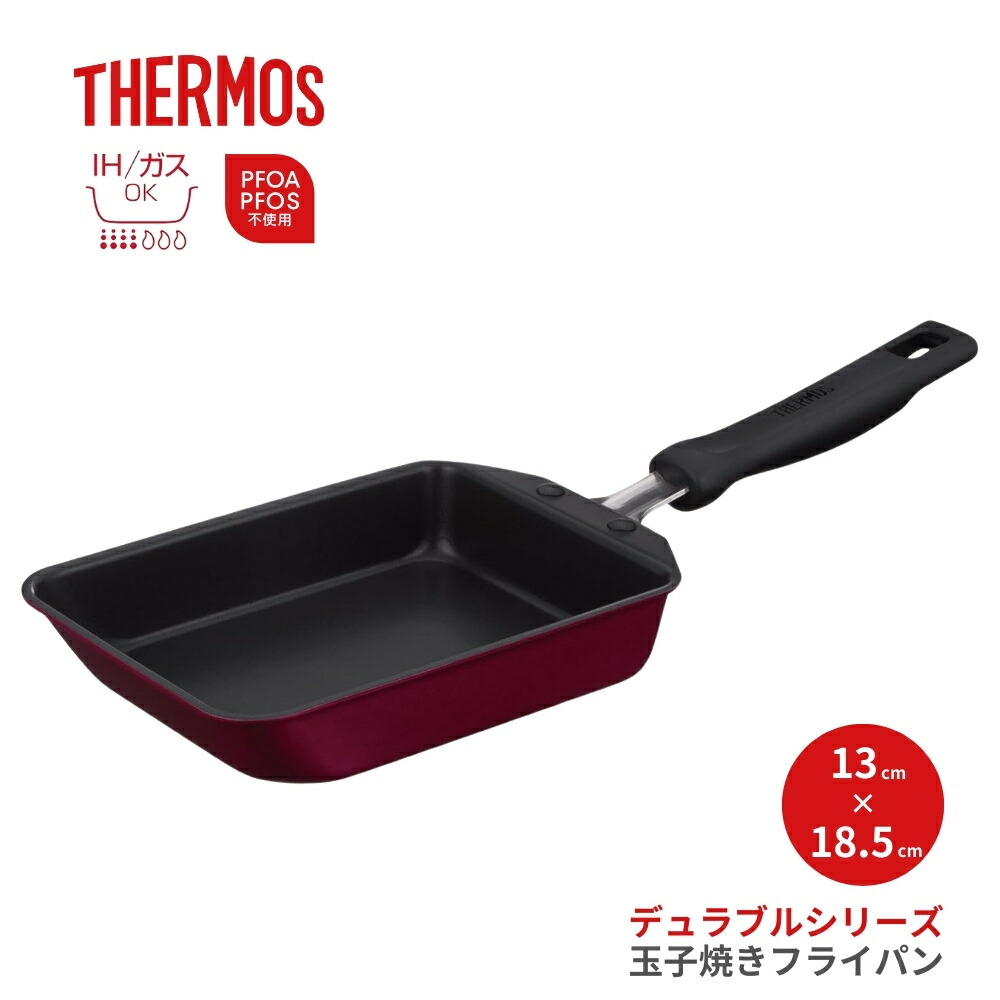 楽天市場】【2025 年間ベストショップ受賞】サーモス デュラブル