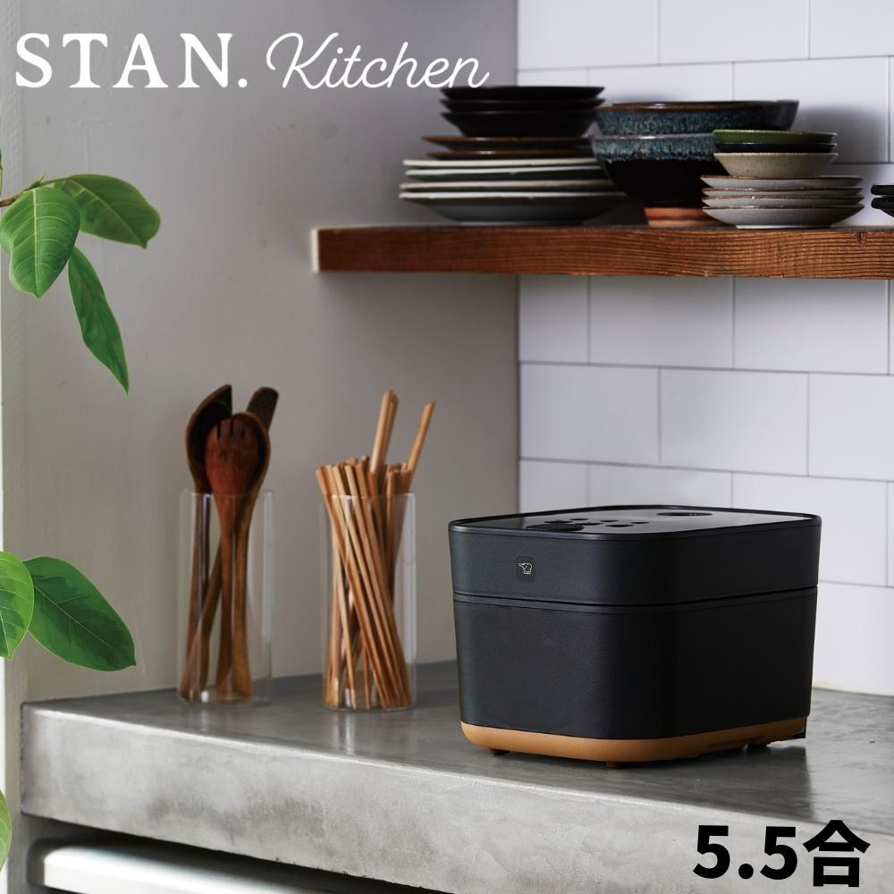 楽天市場】「在庫あります」象印 ZOJIRUSHI IH炊飯器 5.5合 STAN