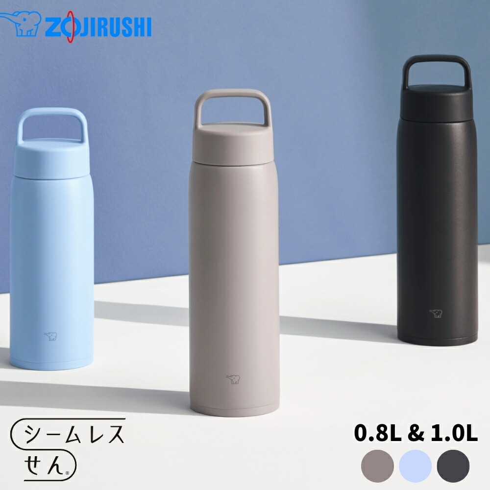 楽天市場】【 半額 ＆ 10％オフ 】 9日 20時～☆ 象印