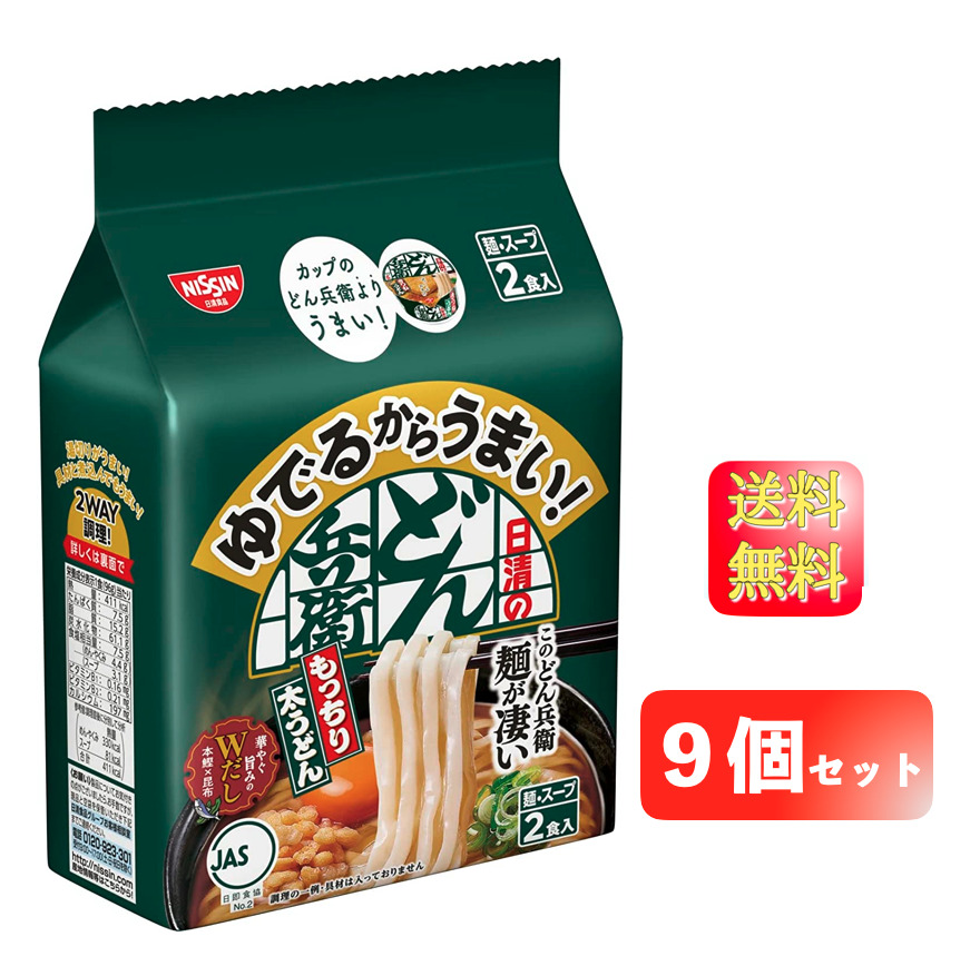 楽天市場】【マラソン限定！ポイント3倍！】【アウトレット】日清食品