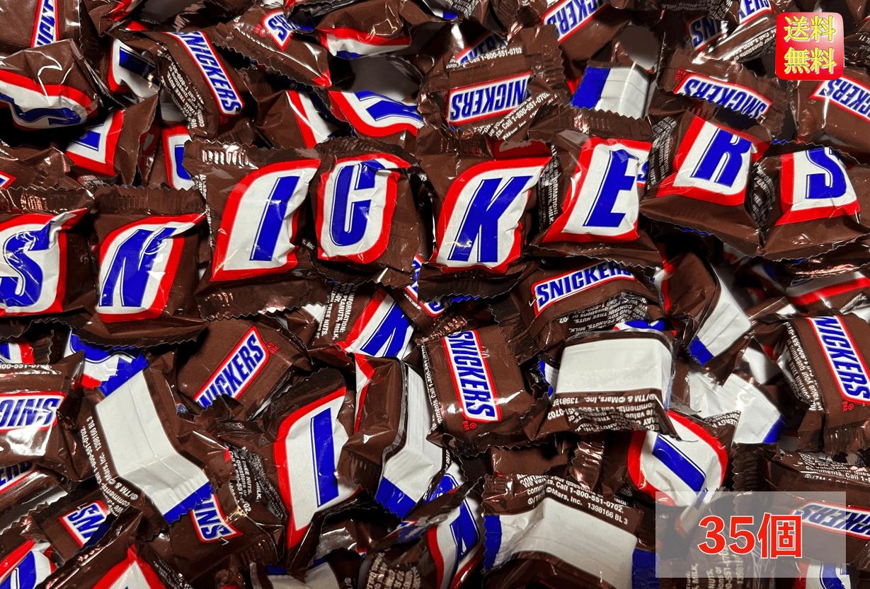 楽天市場】スニッカーズ ビッグパック 160g : ワールドプラザ