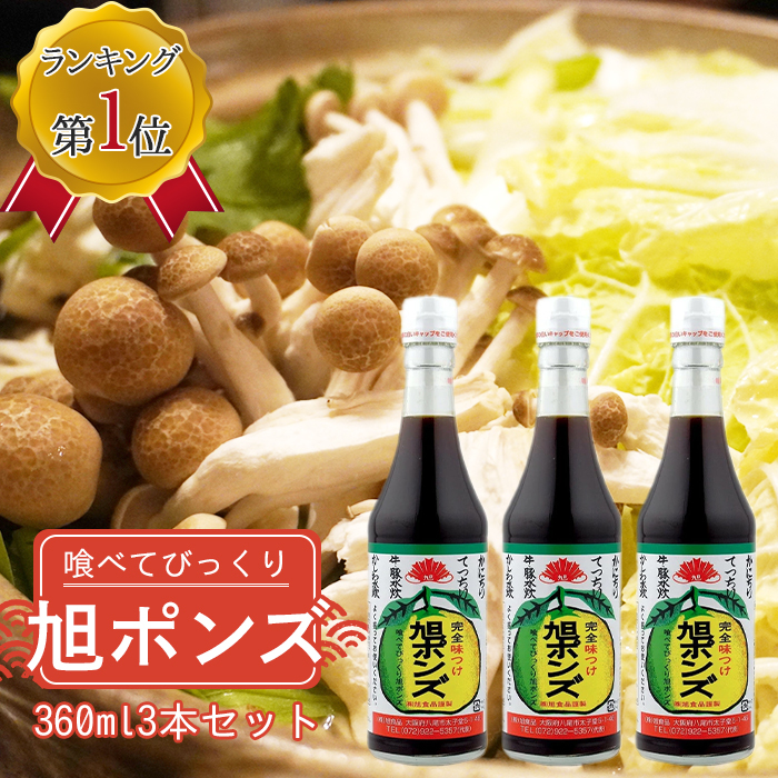 楽天市場】【8/24 20:00〜8/27 9:59 エントリーでP3倍】ポン酢