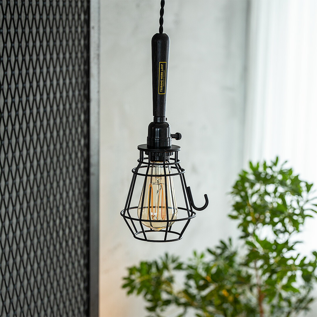 TSUBAME WORK LAMP(ツバメワークランプ) / ペンダントライト / ペンダントランプ 日本製 新潟 燕 ワイヤーランプ ワークランプ 間接照明 おしゃれ 18-8 ステンレス LED 対応 照明 インテリア カフェ ガレージ モダン シンプル リビング ダイニング 寝室 玄関 ライト|彩り空間
