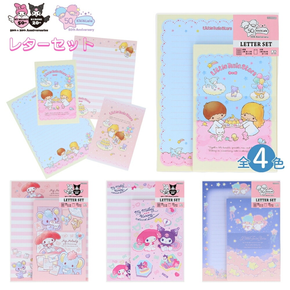 楽天市場】サンスター文具 mizutama×サンリオキャラクターズ