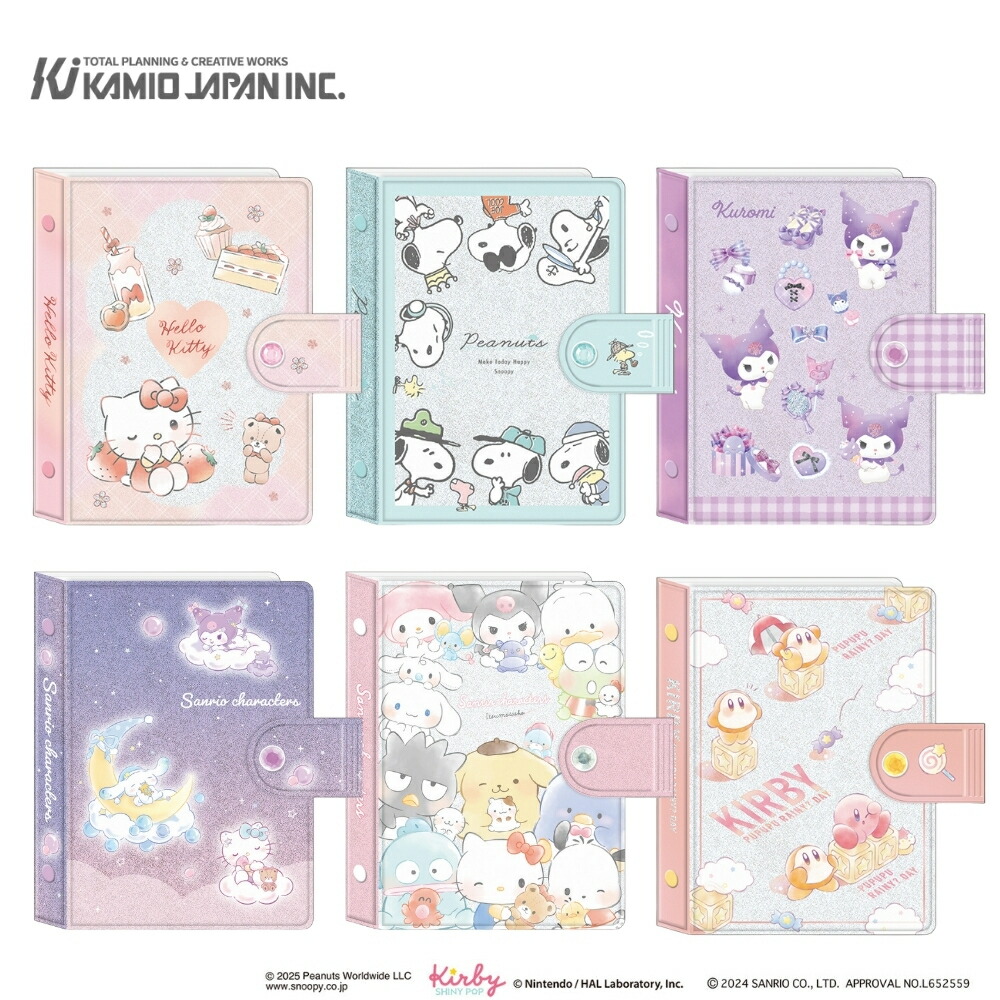 楽天市場】シール帳 A6 30枚 シールノート miw_56361_56364 : SmartZakka