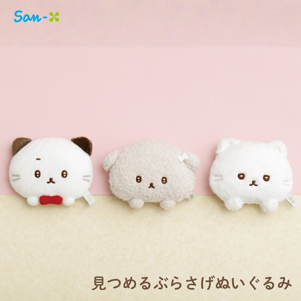 楽天市場】いしよわちゃん ぶらさげぬいぐるみ グッズ ボールチェーン